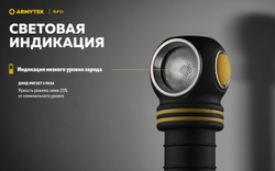 Фонарь Armytek Elf C1 USB-C Белый