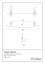 Полка для душа LUDOVICA, с 2 крючками, бронза, LUX-LUD-TR1914-BR