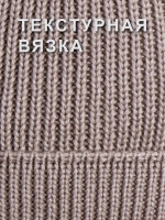 Шапка для мальчика вязаная осенняя