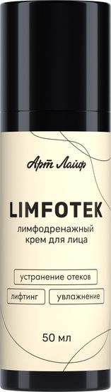 Лимфодренажный крем для лица Limfotek