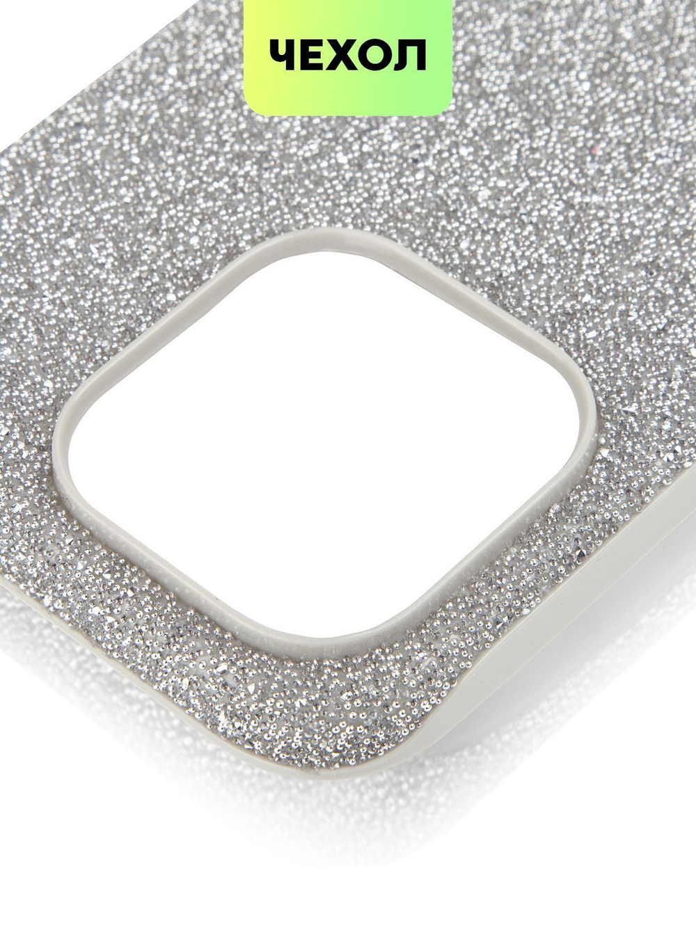 Чехол BROSCORP для Apple iPhone 15 Pro (арт.IP15PRO-CRYSTAL-SILVER )