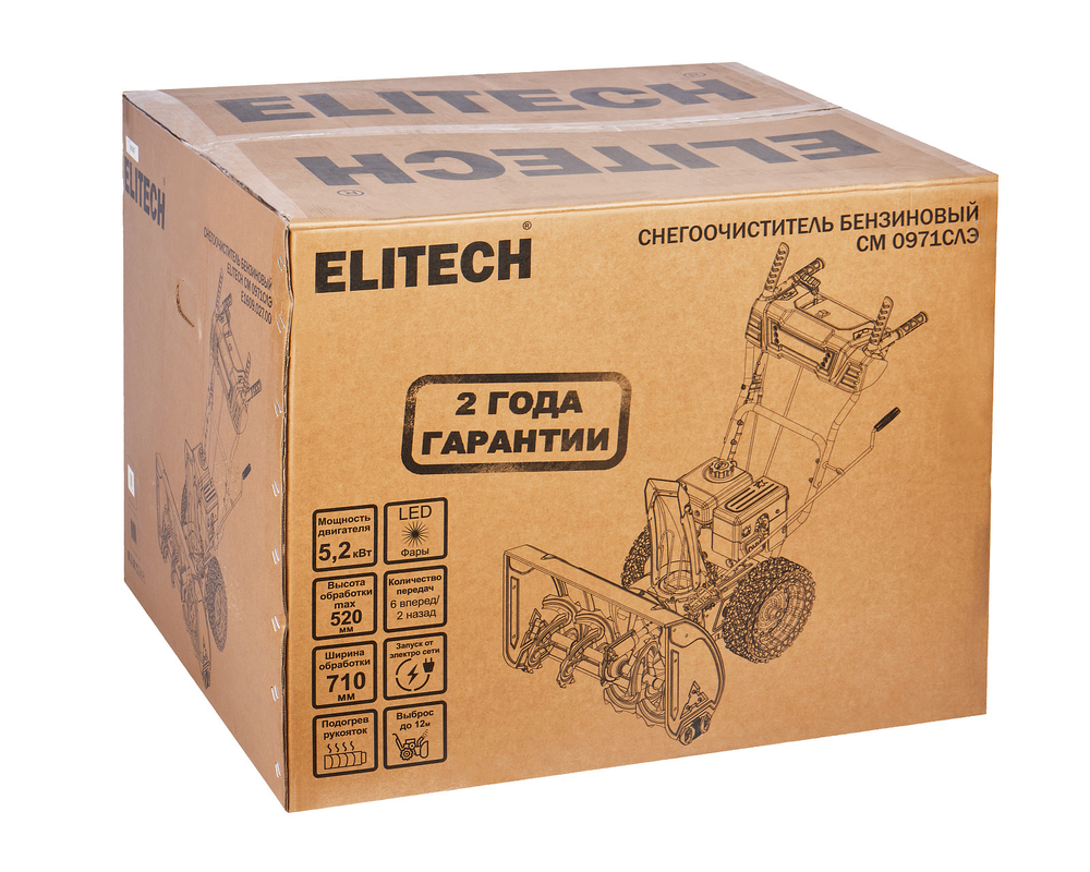 Снегоуборочная машина ELITECH СМ 0971СЛЭ
