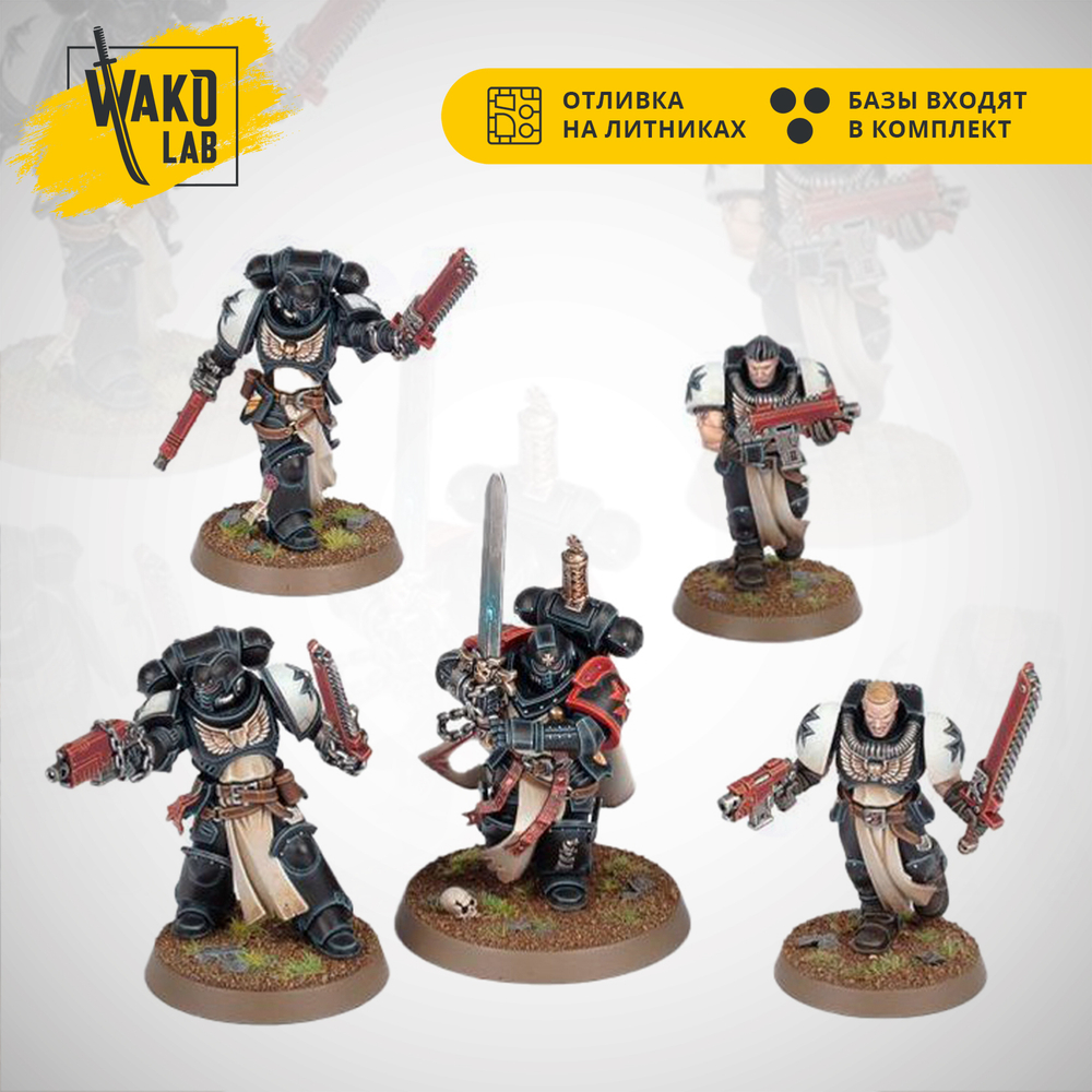 Primaris Crusader Squad (5)