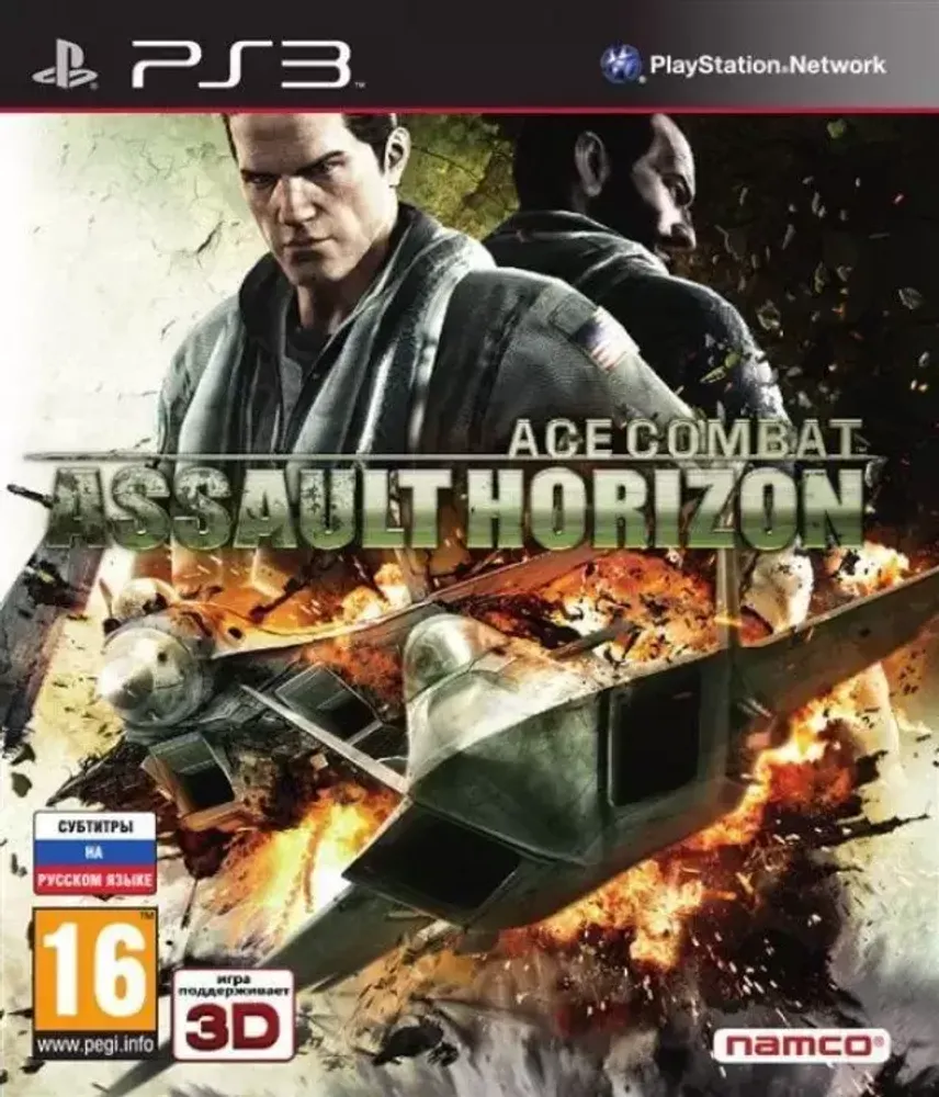 Ace Combat Assault Horizon PS3 Б/У