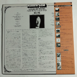 Винтажная виниловая пластинка LP The Best Of James Last Vol. 2 (Japan 1979) (Obi)