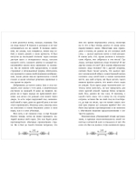 Библиотека приключений (мягкая обложка). Робинзон Крузо