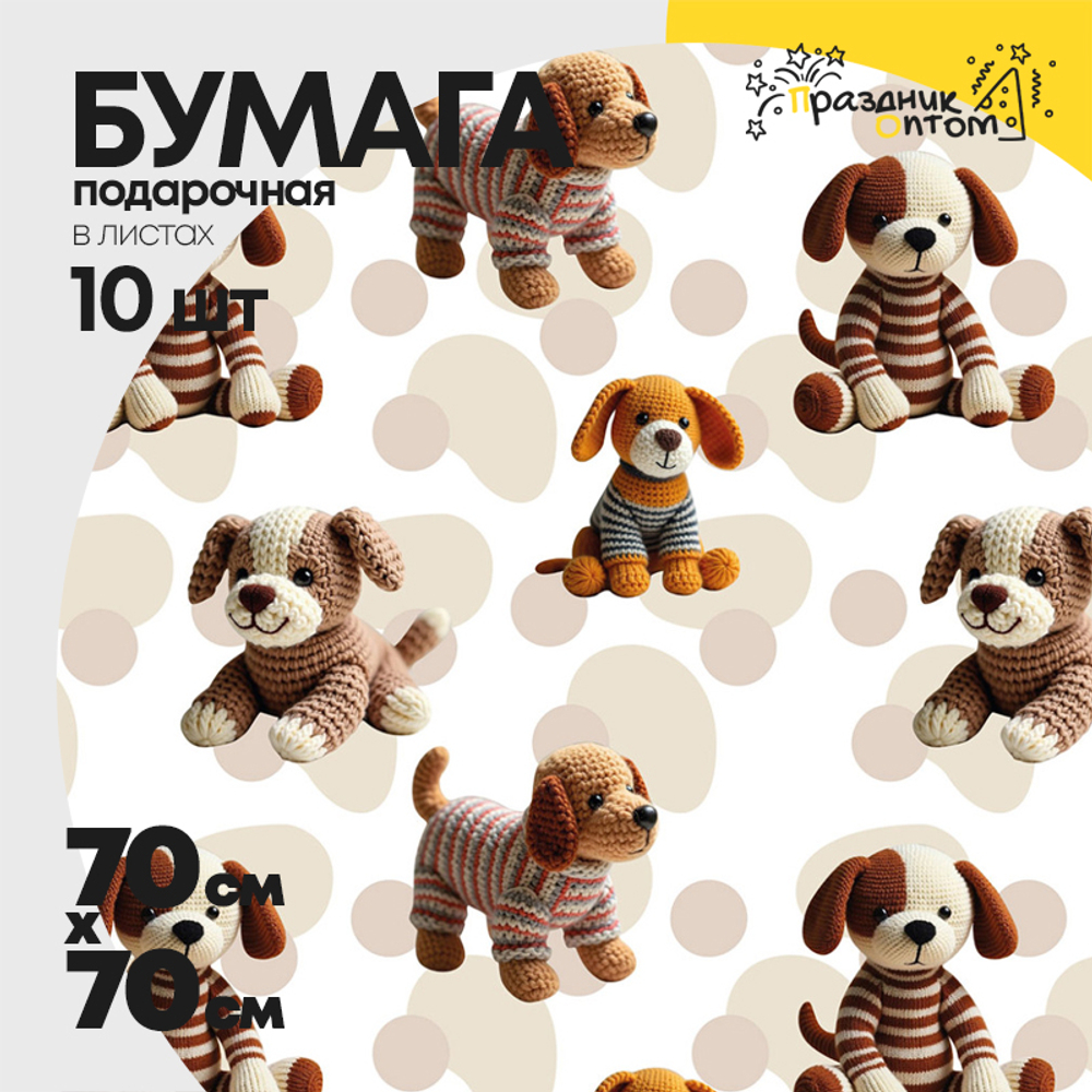 Бумага В листах 10 шт "Цветы и листья" 70 х 70 см (Микс)