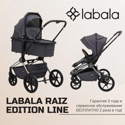 Коляска 2 в 1 Labala Raiz Edition Line 2025 Anthrazit