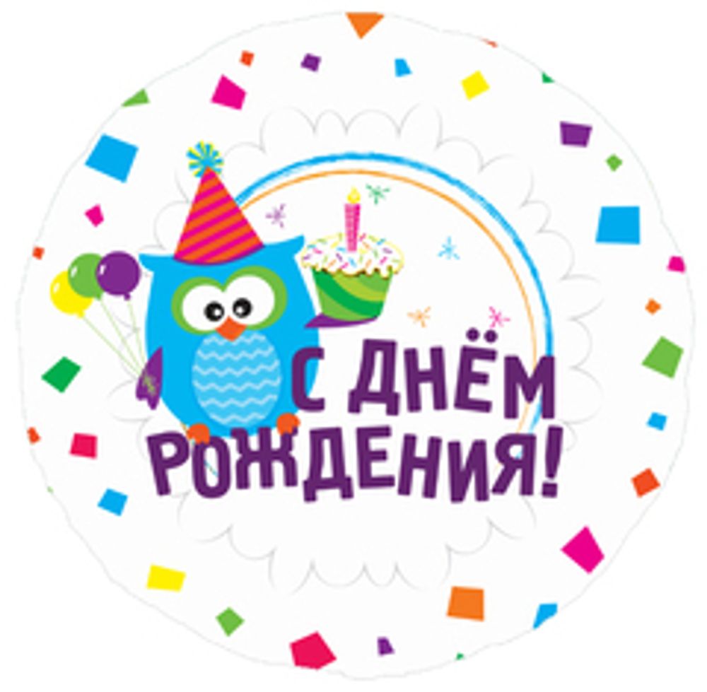 CTI 18&quot; Круг СДР Совы
