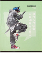 Тетрадь предметная 48л. клетка Обществознание «Манга» (Проф-Пресс)