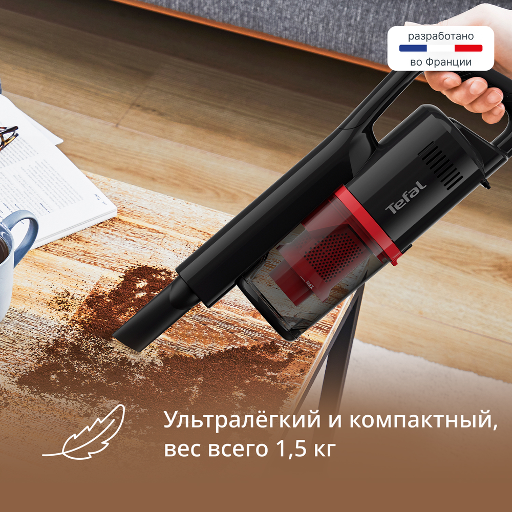Проводной вертикальный пылесос Tefal Vertical Vacuum Cleaner TY1C15F1
