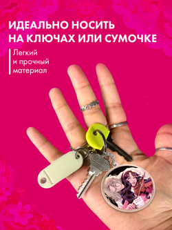 Брелок "Аид и Персефона" по новелле Даны Делон