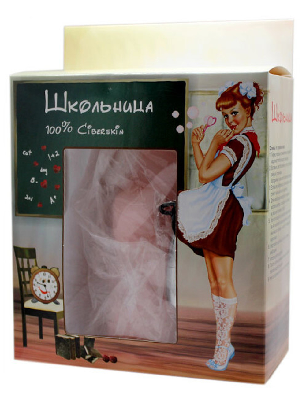 Мастурбатор-девственница с вибрацией "Школьница" (Цвет: телесный)