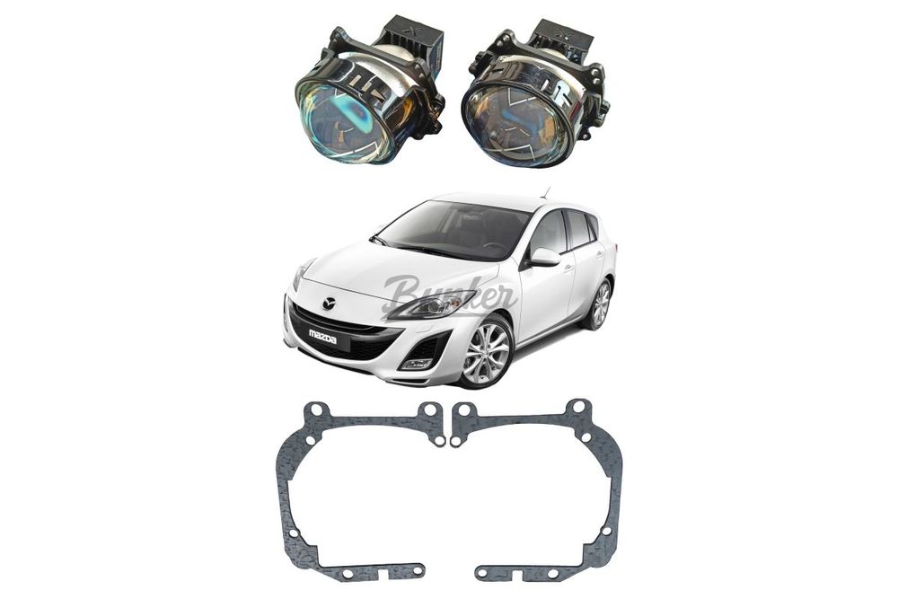 Комплект для замены штатных линз Mazda 3 BL 2008-2013