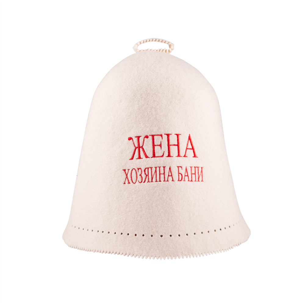 Колпак банный "Жена хозяина"
