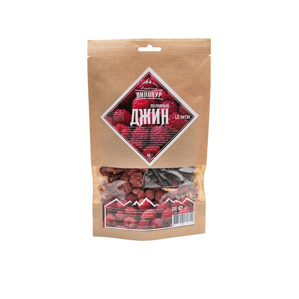 Малиновый Джин, Алтайский винокур