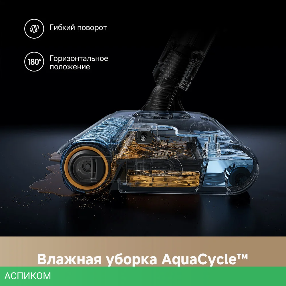 Пылесос Dreame Cordless Vacuum Cleaner Z20 Aqua Cycle Station (VZV36B)