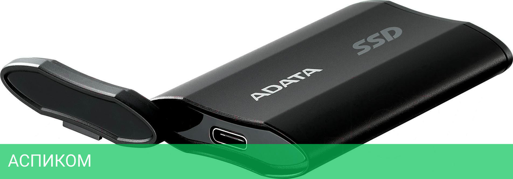 Внешний накопитель A-Data 2TB EXT SD810-2000G-CBK