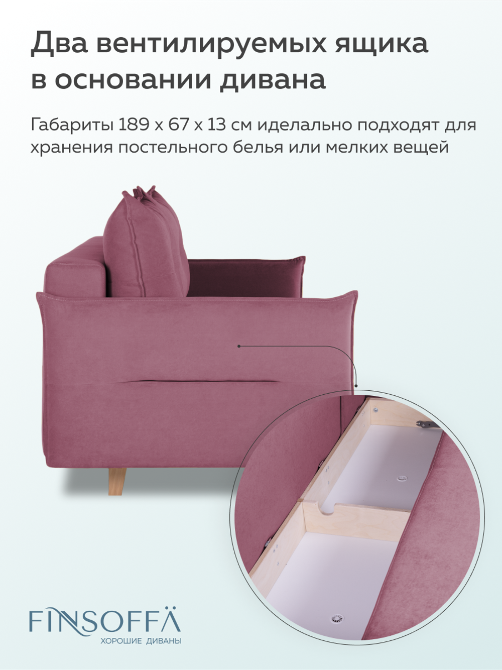 ВЭЛС Диван Flip-out 3БК с подушками