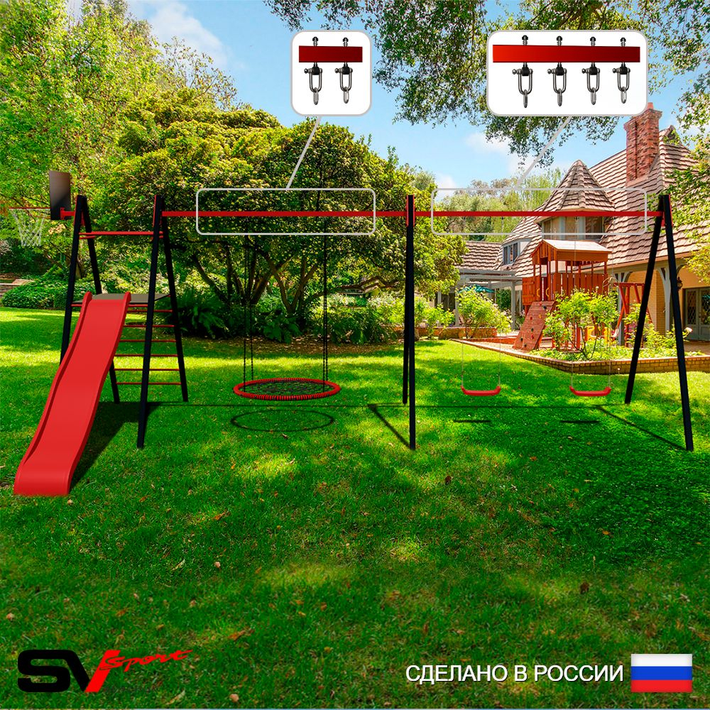 Уличные качели Sv Sport Maxi х 2 с горкой УК356КВ3 (5.8м/Щит баскет/Гнездо 80см/"Лодочка" 2шт/Подвесы на втулке 3к)