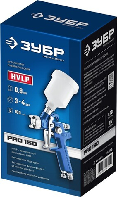 ЗУБР PRO 150, 0.8 мм, пневматический краскопульт с верхним бачком, Профессионал (06454-0.8)