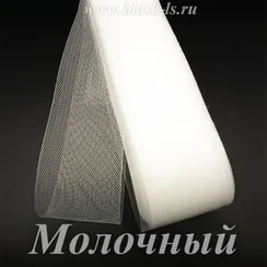 Регилин мягкий, Молочный