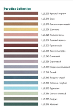 Затирка Litokol Litochrom Luxury Evo 1-10 LLE.375 Турмалин 2 кг.