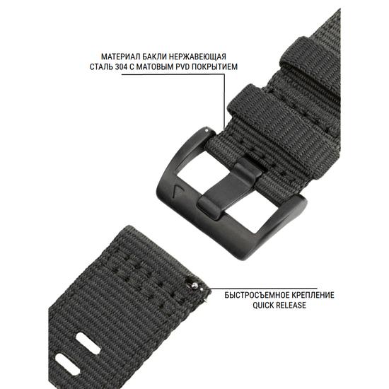 Ремешок для Garmin Quick Release 20 мм нейлоновый (Черный)