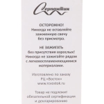 Свечи в торт «Сияние» 6 шт. 13 см, микс