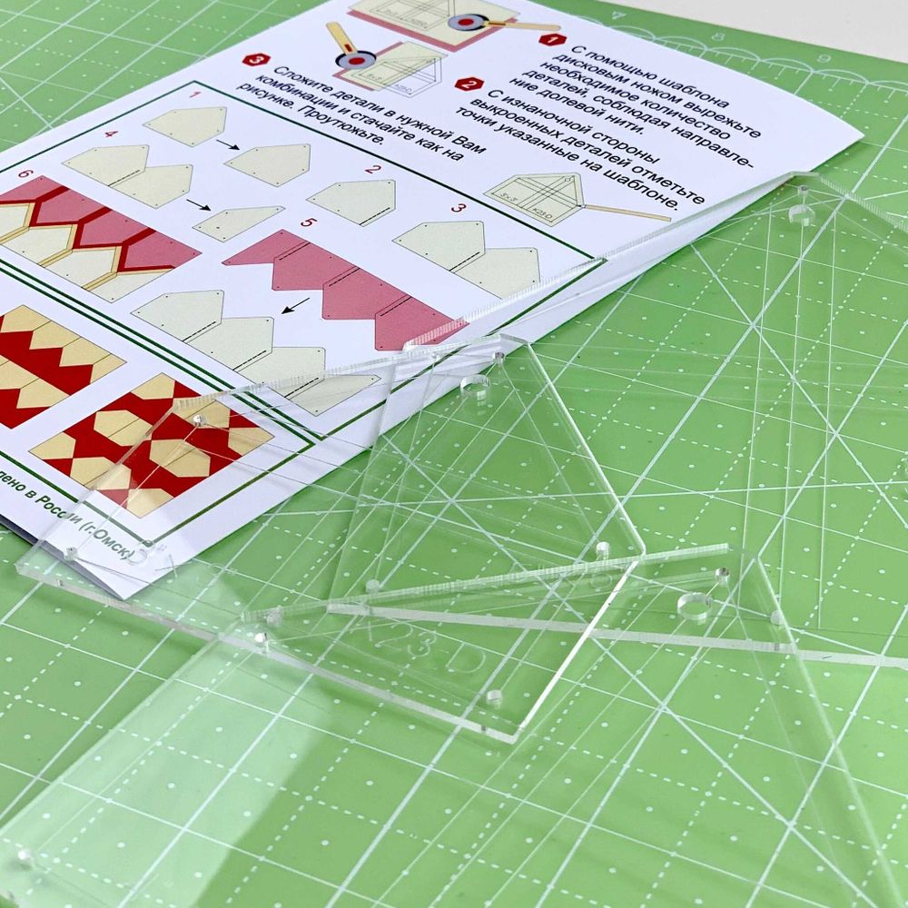 Набор шаблонов блок "Домик" (арт. K23-D)