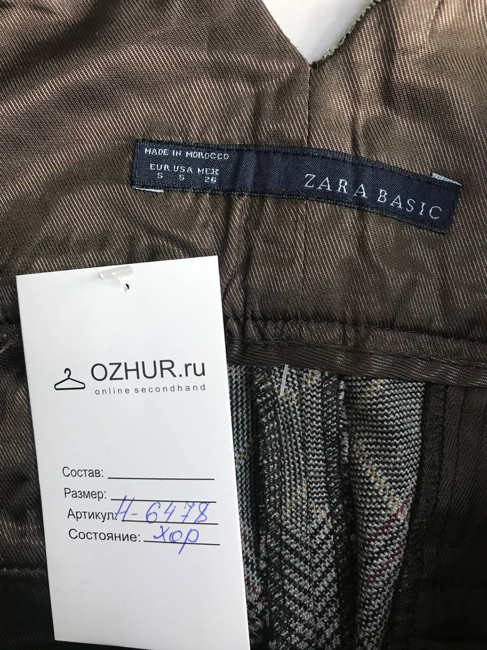 Юбка Zara в клетку, маркировка S, визуально 44 размер