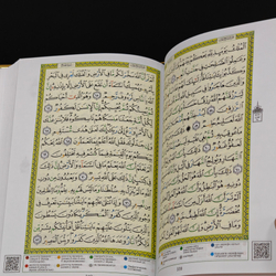 Коран (Златоуст) украшенный