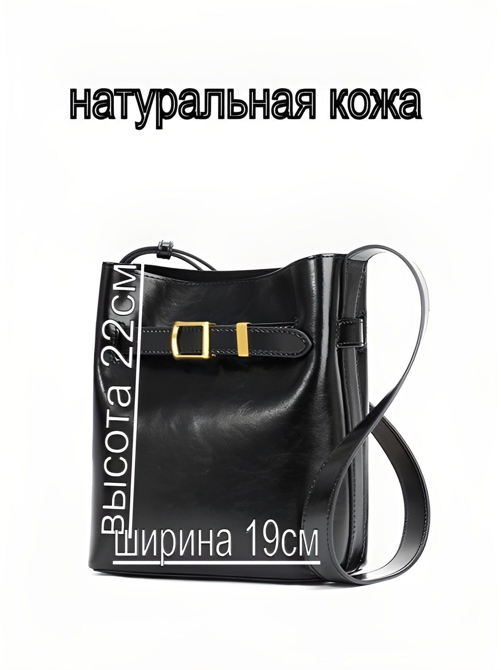 сумка женская натуральная кожа через плечо кросс боди маленькая