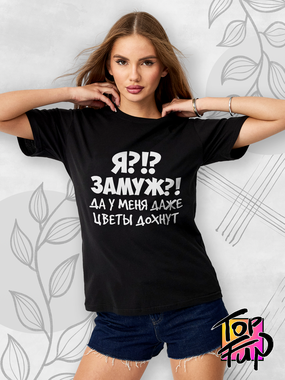 Смешная футболка на девушке