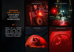 Многофункциональный Фонарь Fenix CL28R