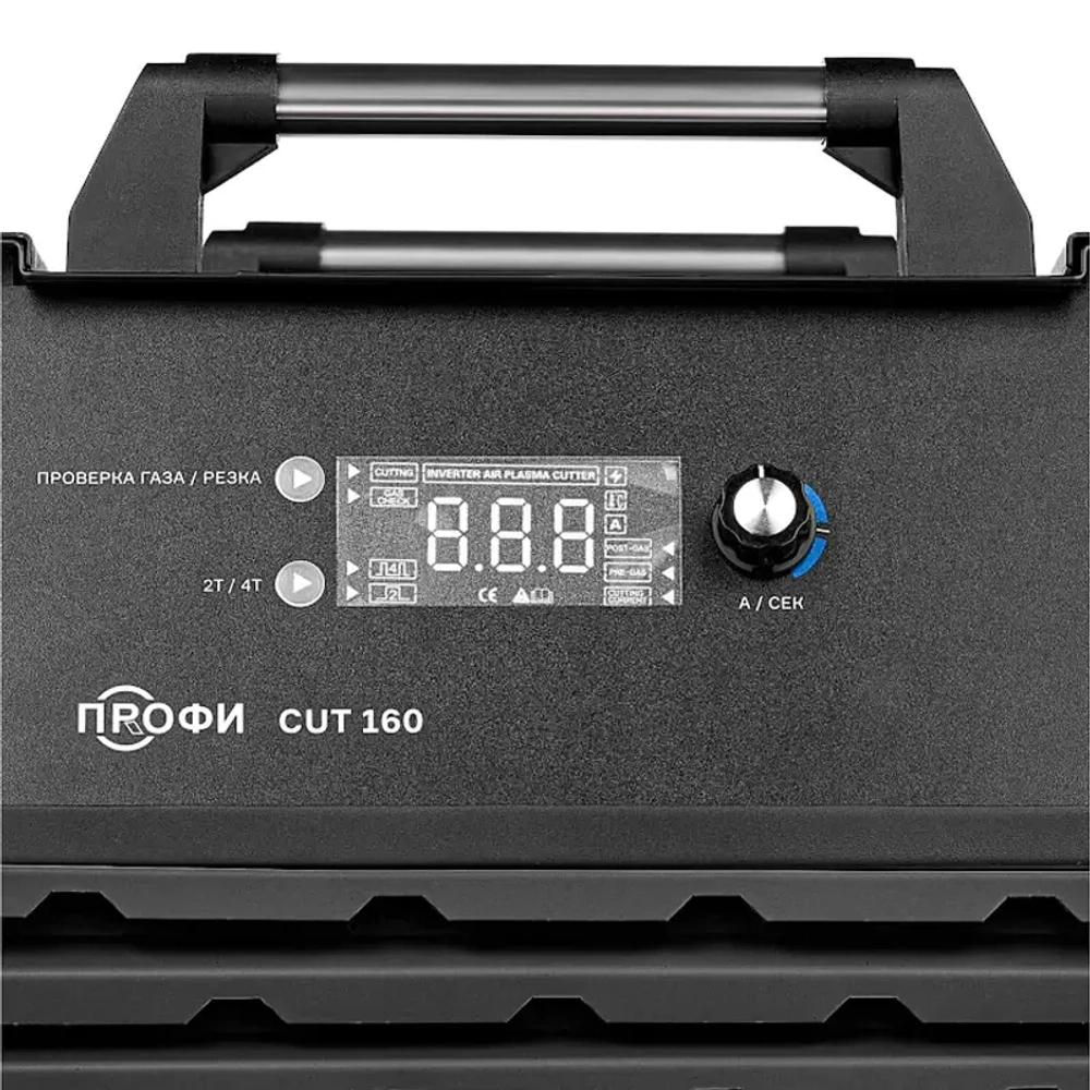 ПТК CUT160 ПРОФИ плазморез 005.200.502