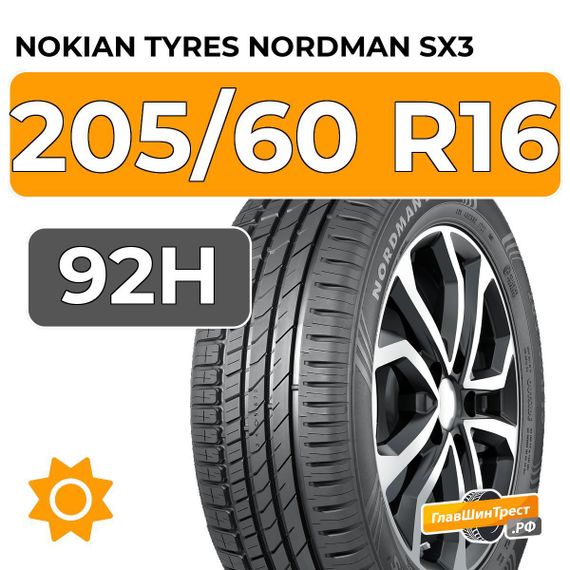 Nokian Tyres Nordman SX3 205/60 R16 92H