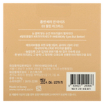 rom&nd, Better Than Eyes, 03 Dry Ragras, 6,5 г