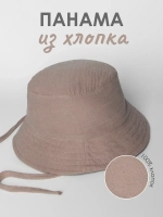 Бежевая детская панама на лето с завязками
