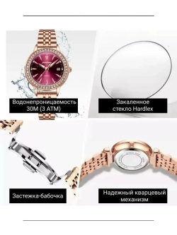 Часы наручные кварцевые POEDAGAR на металлическом браслете, золотистый W2032320-03