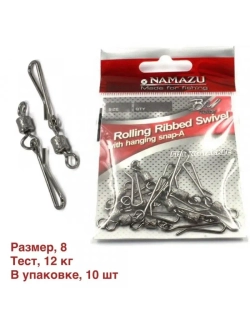 Вертлюг с форелевой застежкой ROLLING RIBBED SWIVEL