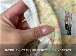 ВЯЗАНОЕ ПОЛОТНО дыня