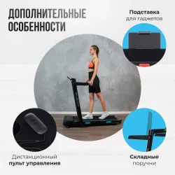 Беговая дорожка домашняя OXYGEN FITNESS SCANDIUM A
