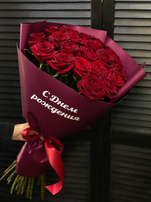 Букет из 21 голландской розы 60 см в оформлении с днем рождения #1405