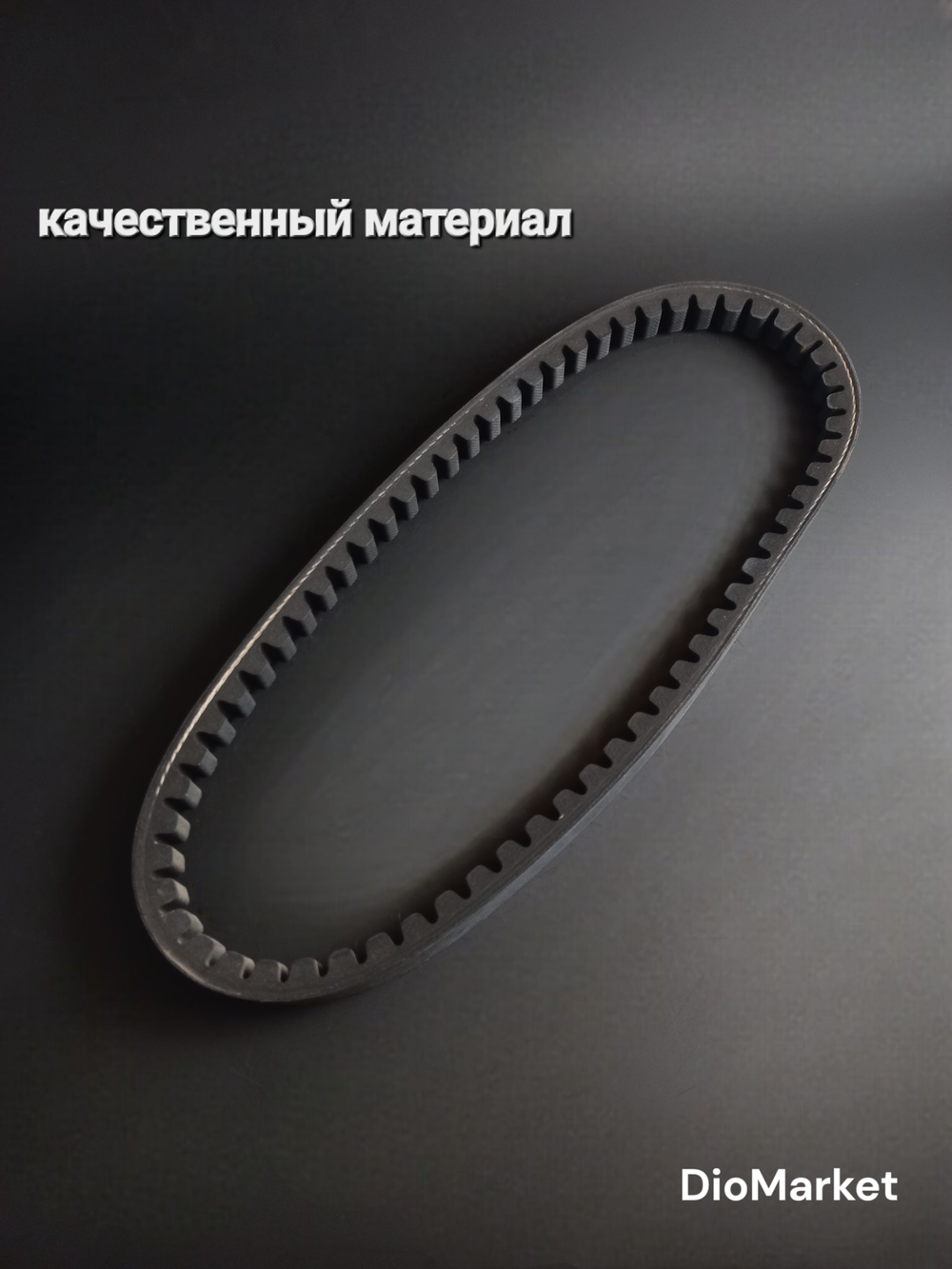 Ремень вариатора 652х15,3 хонда дио 18 27 такт 24 30 51
