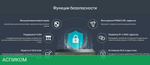 VPN-маршрутизатор TP-Link SafeStream ER8411