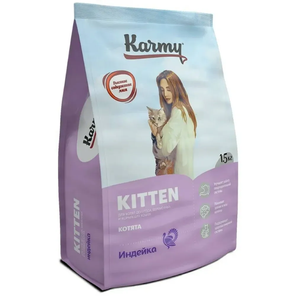 Сухой корм для котят, Karmy Kitten, а также беременных и кормящих кошек, с  индейкой купить с доставкой в интернет-магазине зоогастроном.ру