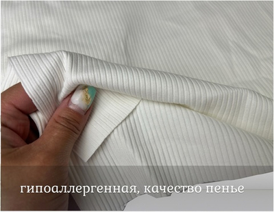 Лапша хлопковая  МОЛОКО