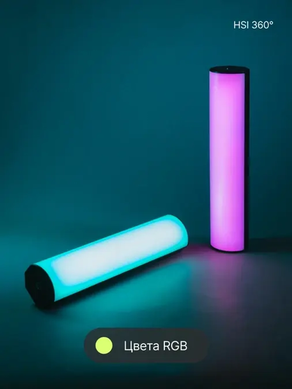 Осветитель светодиодный Raylab RL-LED07RGB 2500-9000K 3000mAh