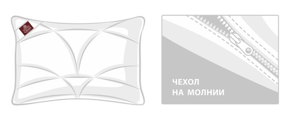 Подушка 50х68 German Grass Cashmere